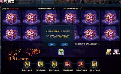 剑灵洪门崛起