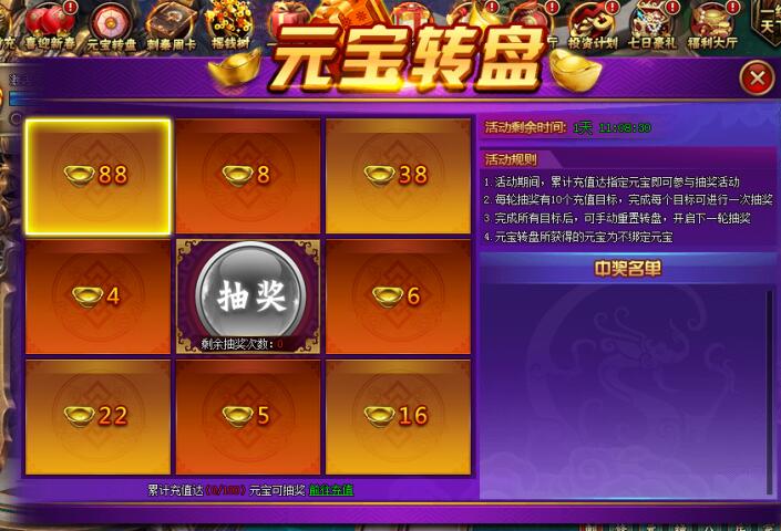 刺秦秘史官网