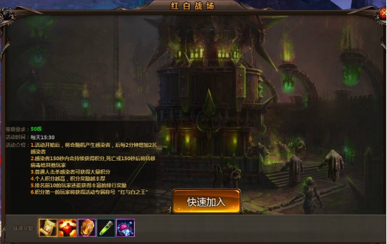 魔法风云纪攻略