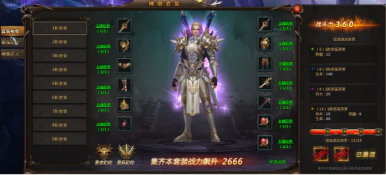 魔法风云纪