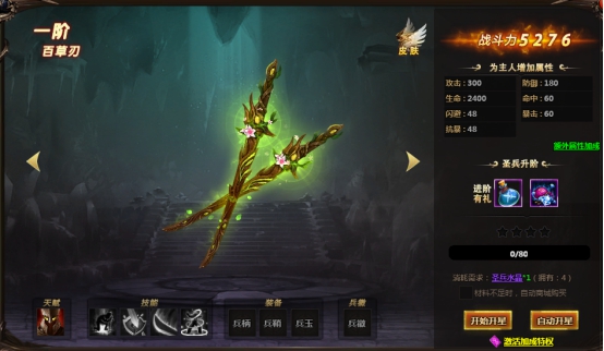 魔法风云纪网页版