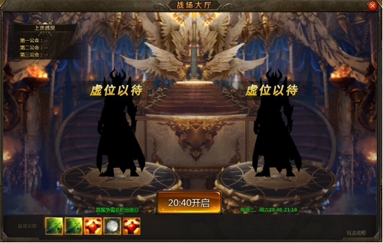 魔法风云纪开服表