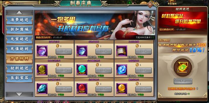 刺秦秘史官网