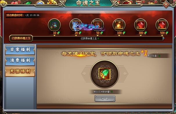 51刺秦秘史