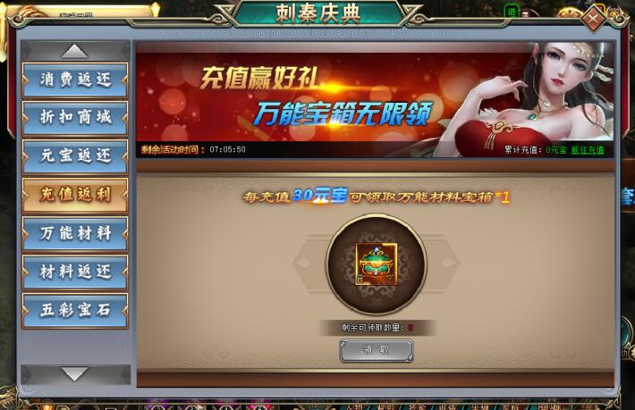 51刺秦秘史
