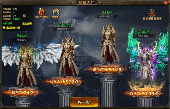 魔法风云纪礼包