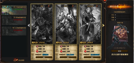 魔法风云纪攻略