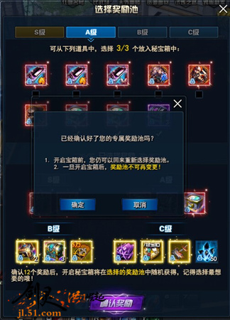 剑灵网页版
