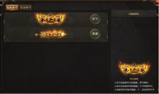 魔法风云纪网页版