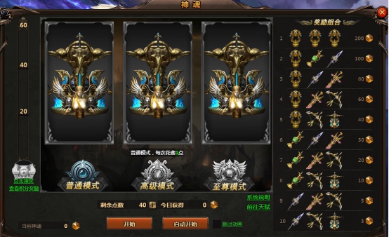 魔法风云纪网页版