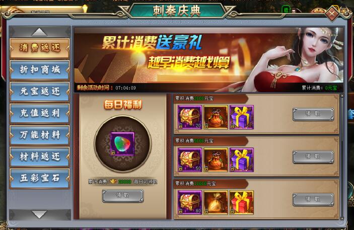 刺秦秘史网页版