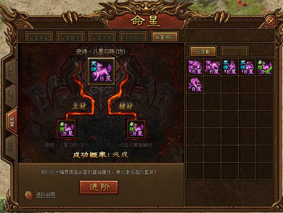 金装传奇网页版