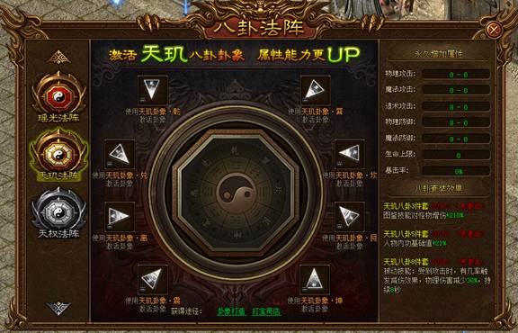 金装传奇