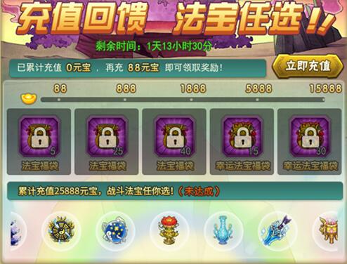 葫芦娃新手卡