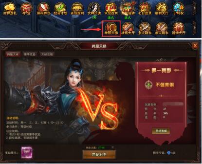 太极崛起网页版
