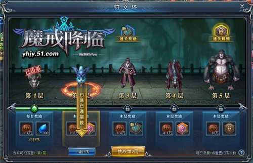 永恒纪元网页版