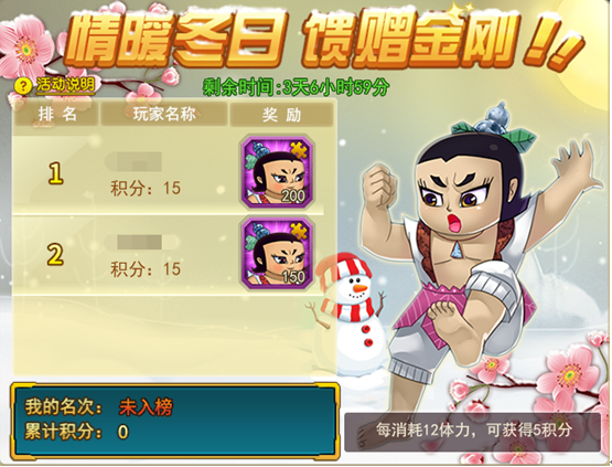 葫芦娃攻略