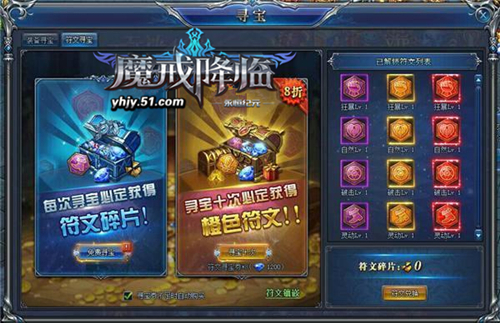 永恒纪元网页游戏