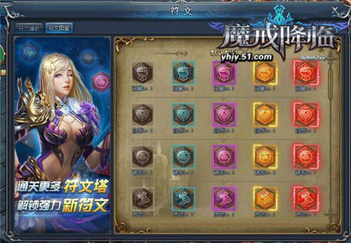 永恒纪元