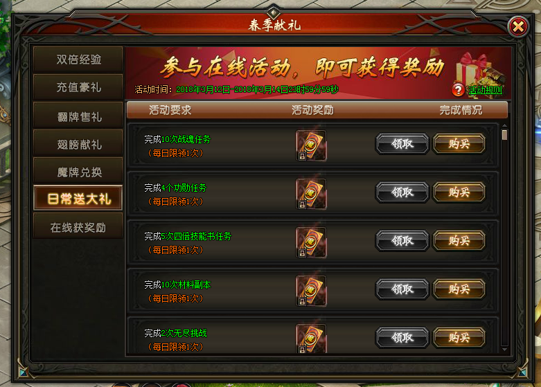 51山海经传说