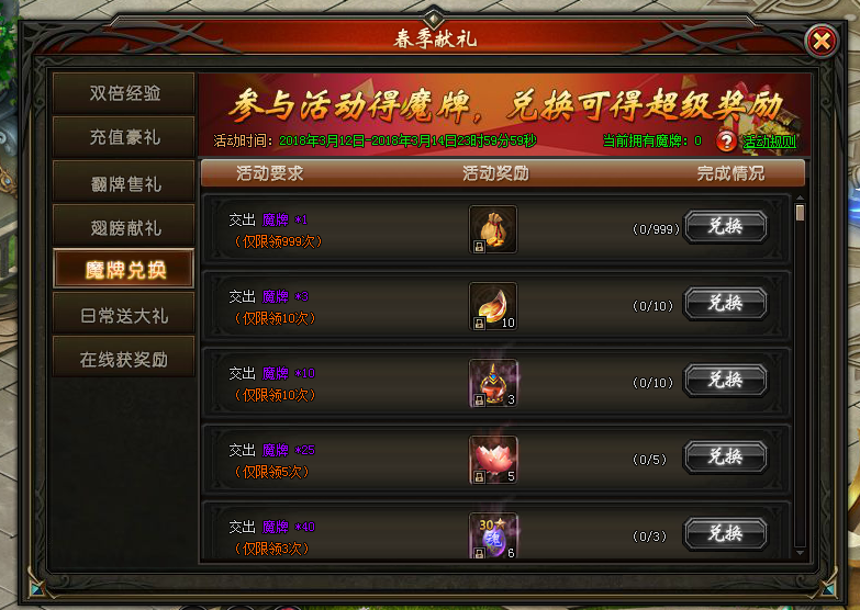 51山海经传说