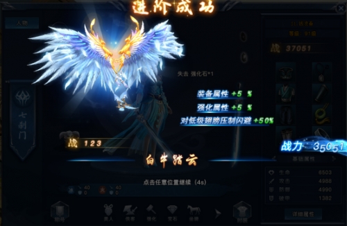 天剑狂刀激活码