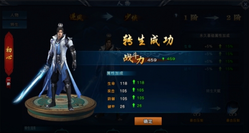 天剑狂刀新手卡