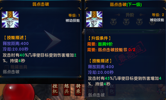 争渡三国开服表