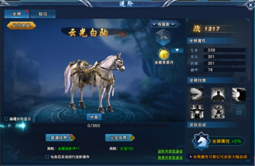 天剑狂刀网页游戏