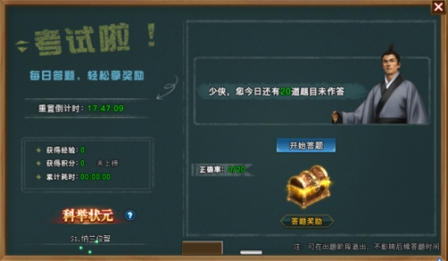 天剑狂刀