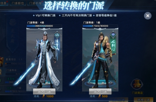 天剑狂刀攻略