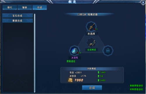 天剑狂刀激活码