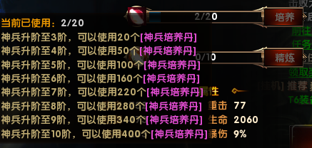 争渡三国