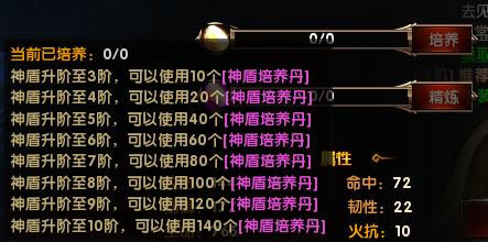 争渡三国开服表