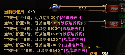 争渡三国攻略