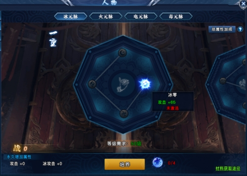 天剑狂刀礼包