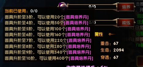 争渡三国网页游戏