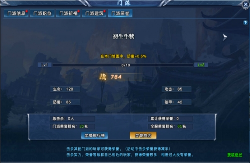 天剑狂刀礼包