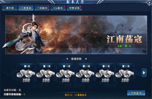 天剑狂刀新手卡