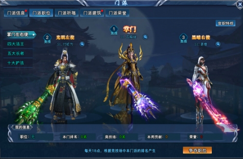 天剑狂刀攻略