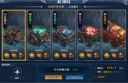 天剑狂刀网页游戏