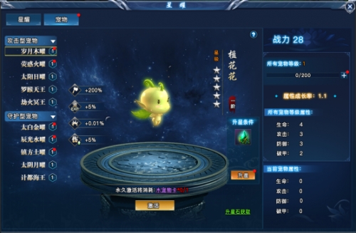 天剑狂刀