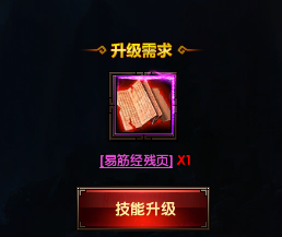 争渡三国礼包
