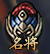 争渡三国