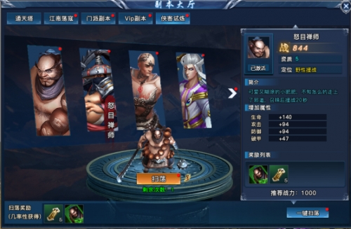 天剑狂刀激活码