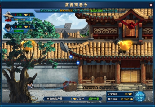 天剑狂刀网页版