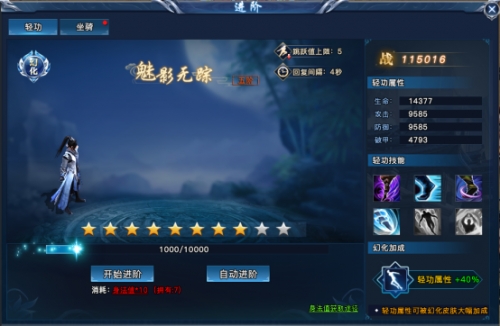 天剑狂刀新手卡