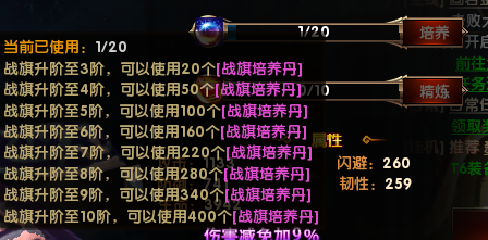 争渡三国网页游戏