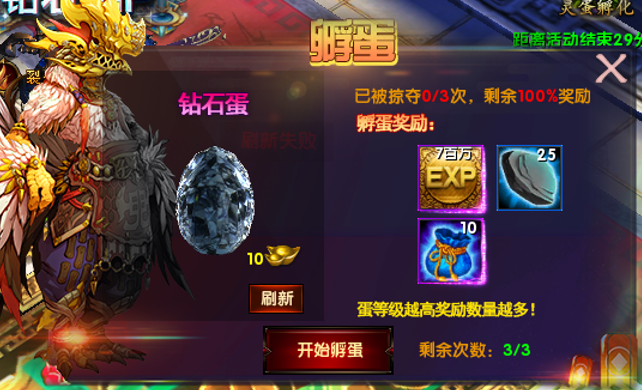 争渡三国网页游戏