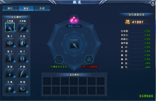 天剑狂刀网页版